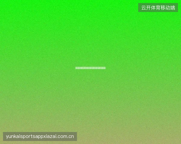 半岛体育赛事收藏夹管理技巧与投注效率提升